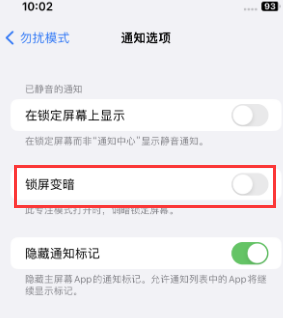 苹玛沁果维修分享iPhone主屏幕壁纸显得模糊怎么办