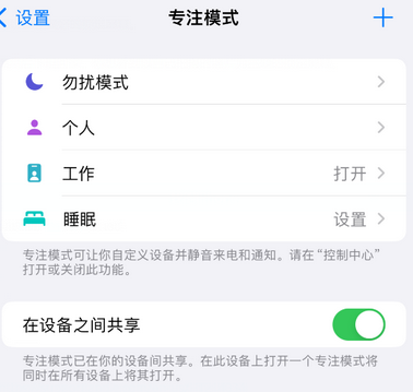 玛沁iPhone维修服务分享可在指定位置自动切换锁屏墙纸 