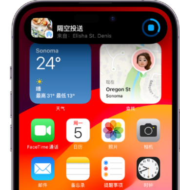 玛沁apple维修服务分享两台iPhone靠近即可共享照片和视频 