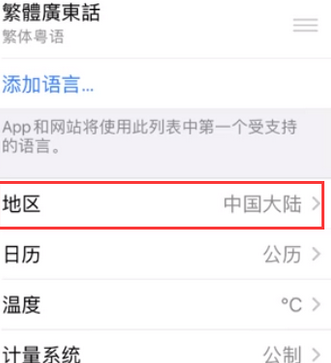 玛沁苹果无线网维修店分享iPhone无线局域网无法开启怎么办