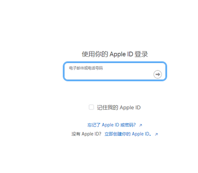 玛沁苹玛沁果维修网点分享iPhone如何查询序列号