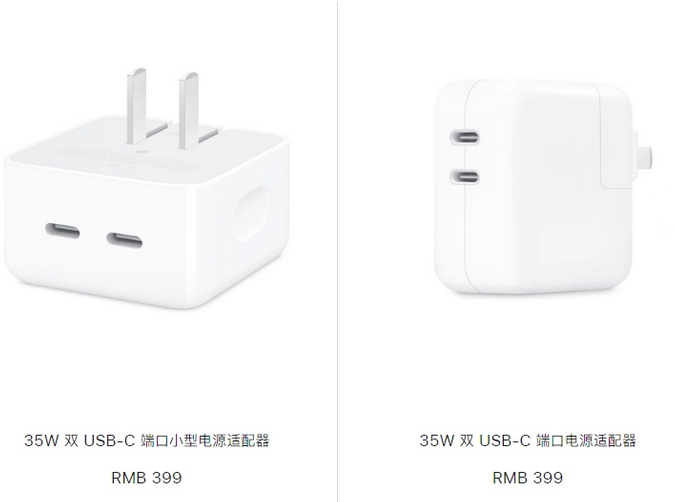 玛沁苹果15服务店分享iPhone15系列会不会有35W有线充电