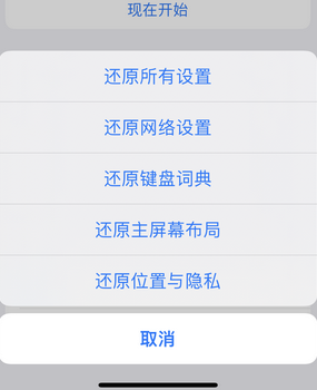 玛沁apple服务站点分享iPhone上个人热点丢失了怎么办