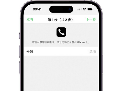 玛沁apple维修店分享如何通过iCloud网页查找iPhone位置