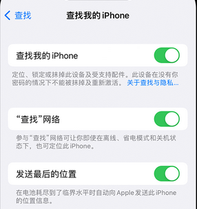 玛沁apple维修店分享如何通过iCloud网页查找iPhone位置 