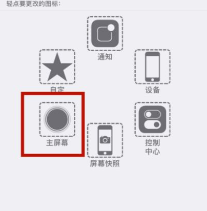 玛沁苹玛沁果维修网点分享iPhone快速返回上一级方法教程