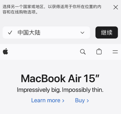 玛沁apple授权维修如何将Safari浏览器中网页添加到桌面 