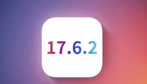 玛沁苹果维修店铺分析iOS 17.6.2即将发布 