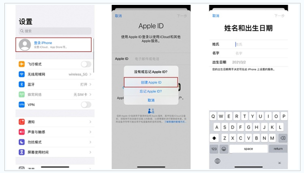 玛沁苹果维修网点分享:Apple ID有什么用?新手如何注册iPhone14 ID? 