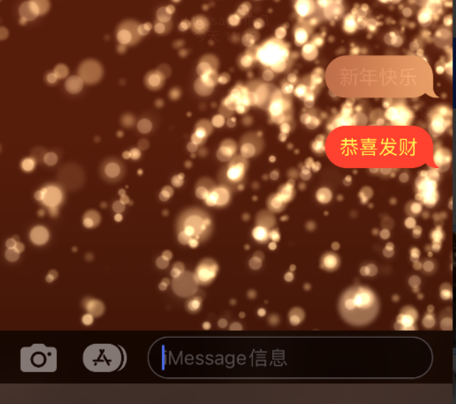 玛沁苹果维修网点分享iPhone 小技巧：使用 iMessage 信息和红包功能 