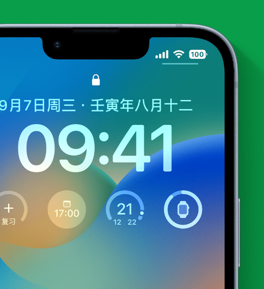 玛沁苹果手机维修分享官方推荐体验这些 iOS 16 新功能 