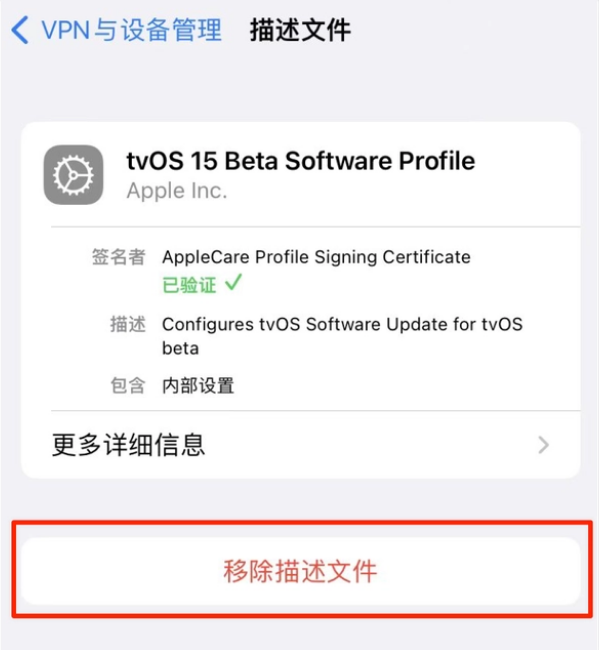 玛沁苹果手机维修分享iOS 15.7.1 正式版适合养老吗 