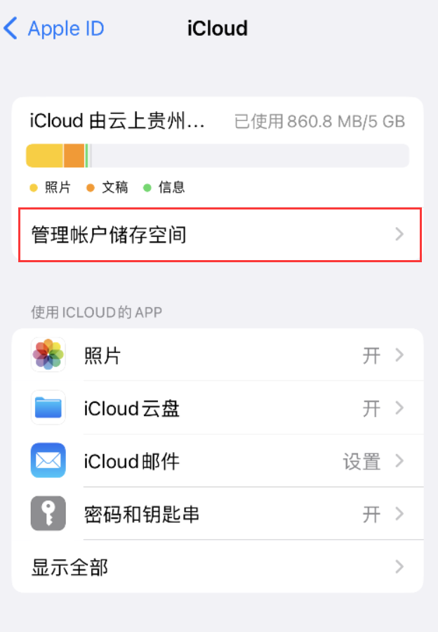 玛沁苹果手机维修分享iPhone 用户福利 