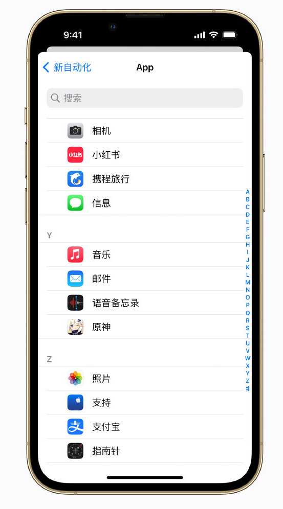 玛沁苹果手机维修分享iPhone 实用小技巧 