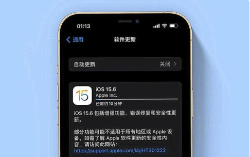 玛沁苹果手机维修分享iOS 15.6续航怎么样 