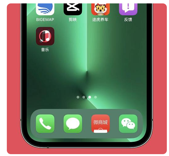 玛沁苹果手机维修分享iOS15.6正式版解决了哪些问题 