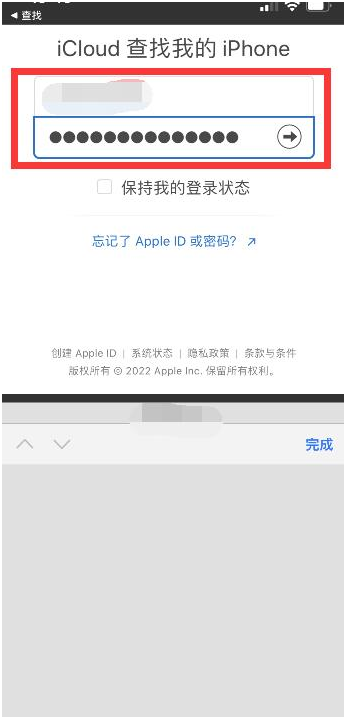 玛沁苹果13维修分享丢失的iPhone13关机后可以查看定位吗 