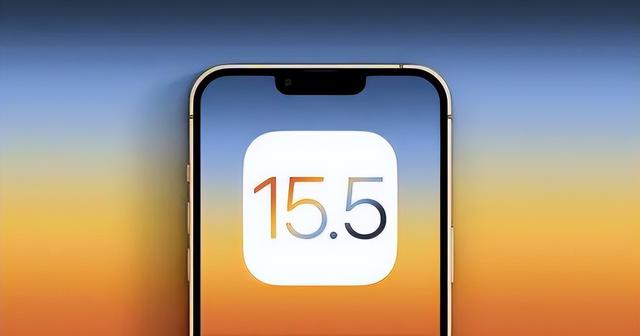 玛沁苹果手机维修分享iOS15.5值得更新吗 