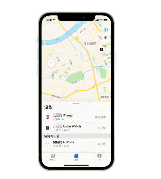 玛沁苹果手机维修分享iPhone “家人共享”功能 
