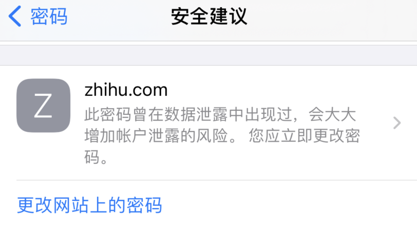 玛沁苹果手机维修分享iOS 14 小技巧 